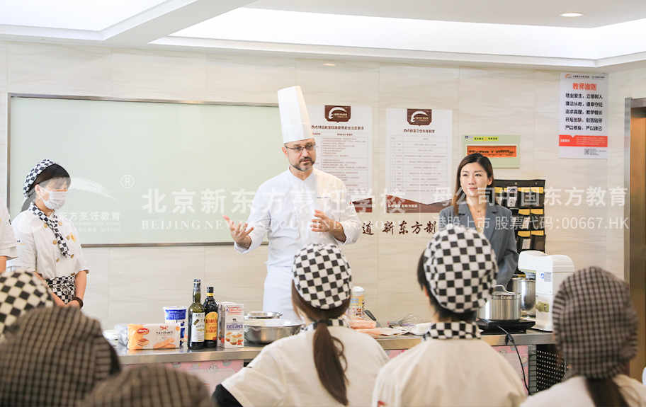 国内外男女大学生日B免费看北京新东方烹饪学校-学生采访